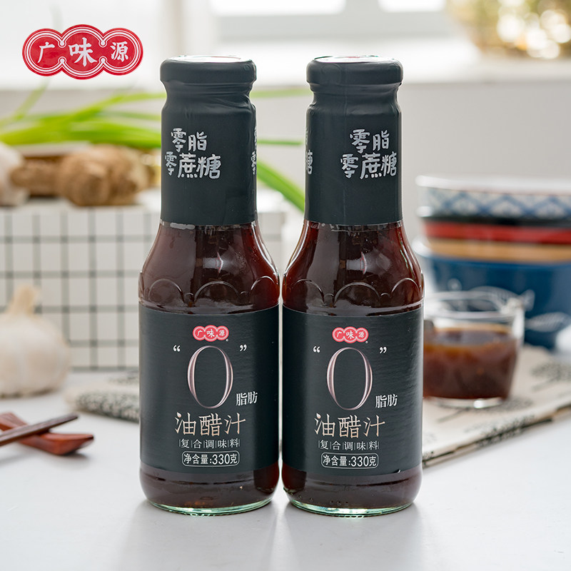 Wide Taste Source Oil Vinegar Juice 330g Independent Bottled Salad Vegetable Fruit Cool Mix Water Cooking home composite seasonings