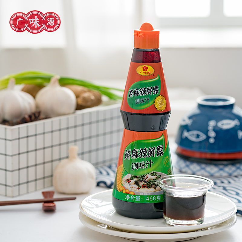 Guangweiyuan Fresh Spicy Fresh Dew 468g Cold Vegetables Pickled and Drenched in Sauce and Stir-fried Sauce Cold Skin Spicy Marinade