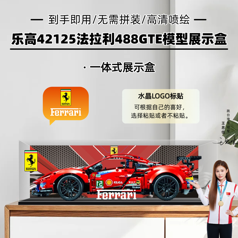 Lego Ferrari Display Box 42125 Ferrari 488Gte Model Acrylic Integrated Storage Dust Cover