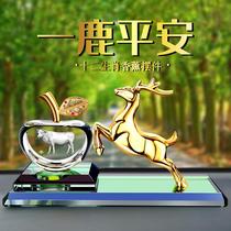 12 Chinese Zodiac a deer safe car perfume car perfume ornaments car decoration new car base