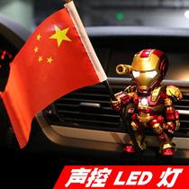 Car Mens Avengers Iron Man Cartoon Car Air Exit Perfume Car Fragrance Car Fragrance