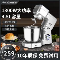 Jane imperii automatic chefs machine Home Small kneading fresh milk machine Egg Machine Multifunction Desk and Noodle Machine JJIANDI