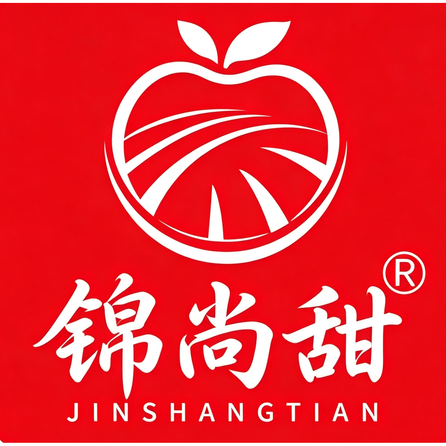 锦尚甜食品店