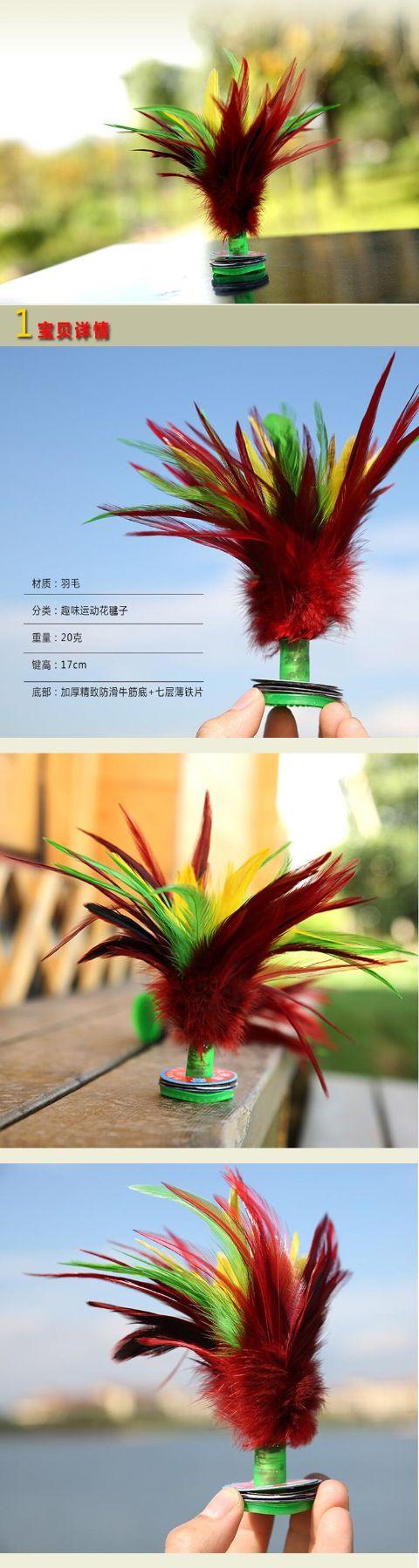 Học sinh tiểu học của Shuttlecock gà đặc biệt Gà S tóc chìa khóa tập thể dục cho người lớn tập thể dục giải trí hoa lớn - Các môn thể thao cầu lông / Diabolo / dân gian