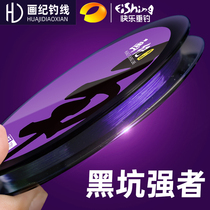 Pictorial Fish Line Mainline Subline Japan Imports Ultra Soft And Strong Pull Not To Roll Fishing Main Line Fish Line