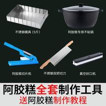 A-cream cake making tool to do a full set of manual household use