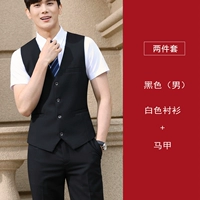 Рубашка, жилет