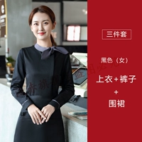 Женский черный топ+брюки+фартук