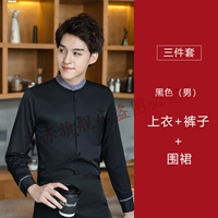 Мужской черный топ+брюки+фартук