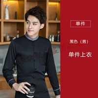 Мужской черный единственный топ