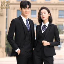 Hotel manager Professional Suit Suit Set 4s shop real estate sales department front desk salesperson work clothes men and women autumn and winter