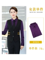 Сиреневая рубашка