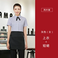 Женский серый топ+юбка