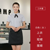 Женский белый топ + юбка + фартук