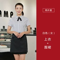 Женский белый топ+фартук