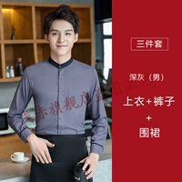 Мужчины пепельная топ+брюки+фартук