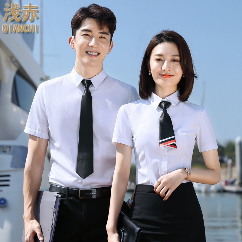 Men's and women's professional short-sleeved white shirt suit Hotel bank real estate sales tooling shirt Men's custom embroidered logo