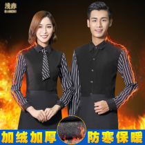 Hotel waiter overalls long sleeve bar catering hot pot restaurant cashier work dress women autumn and winter plus velvet thickened