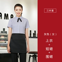 Женский серый топ + юбка + фартук