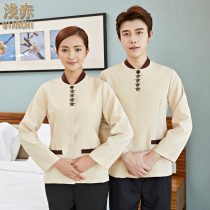 Hotel cleaner work clothes room attendant clothing property hotel cleaning uniform long sleeve set autumn and winter