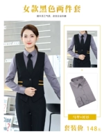 Женщина -жилет+серая рубашка