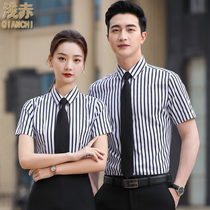 Male and female Same-career Short Sleeve Striped Shirt Summer Property Salesman Overalls Lining Clothes Men Custom Embroidello