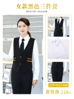 Жилет, рубашка, штаны