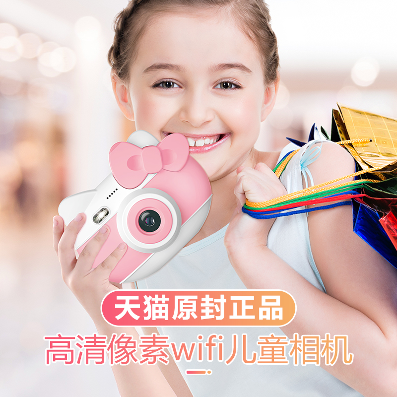 (Hello Kitty) HD Children's digital camera Toys Cartoon can take pictures Baby Christmas presents