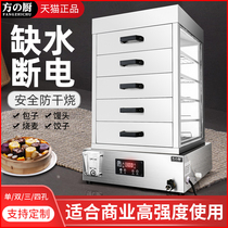 Steamed bun machine commercial breakfast convenience store steaming cabinet electric glass drawer steamer four-hole steamer steamer steamer