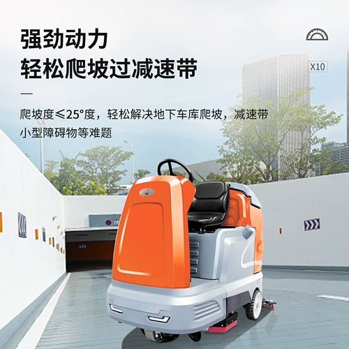 Jieni Triving Пол -на землю коммерческой фабрики мастерская промышленная подметальная машина супермаркет Mall Property Garage Mopping автомобиль