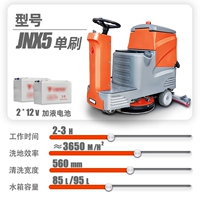 Jnx5 плюс жидкая батарея