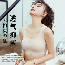 Sports Underwear Women Shockproof Running without scar No Steel Ring Small Chest Gathering Anti-Drooping Vest Type Sleep Latex Bra