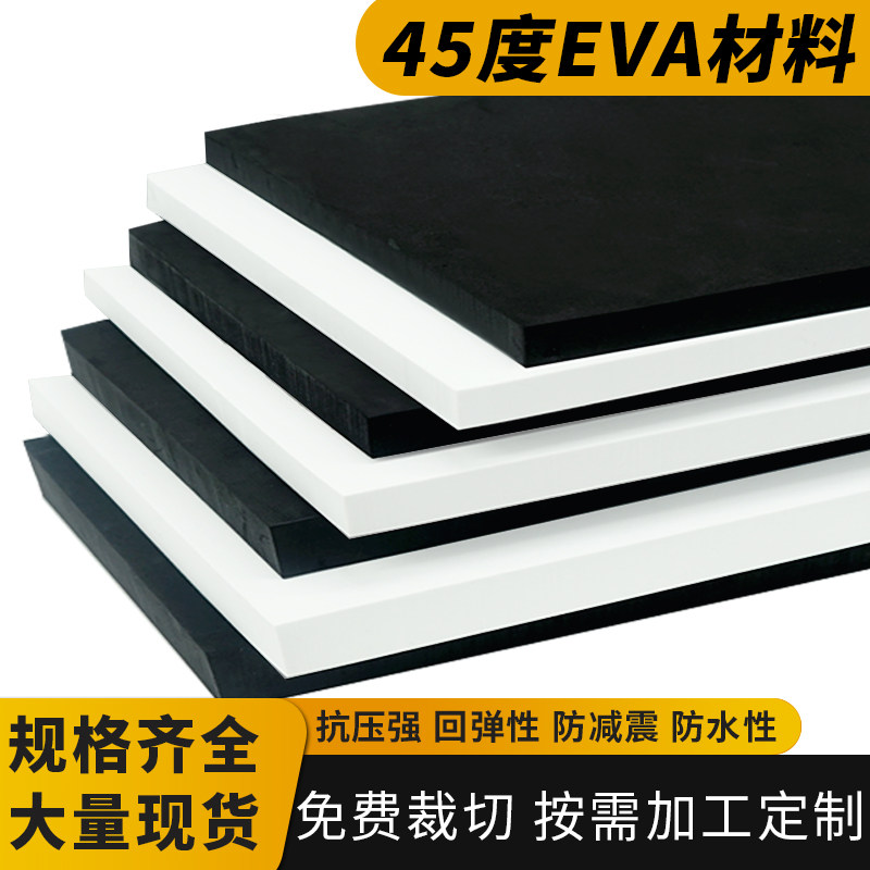 45 Degrees EVA Foam Material Black White High Density COS Prop Making Model Environmental Protection Anticollision Inner Lining Sheet