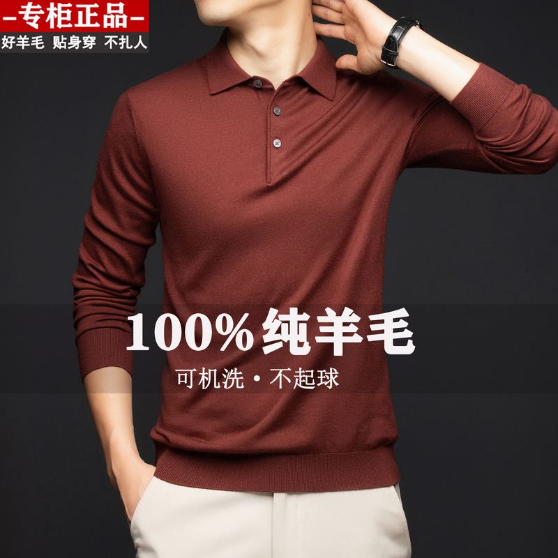 Ordos City Machine-Washable Fine-Spun Pure Wool Sweater for Men, Thin Polo Collar Base Layer Sweater, Cashmere Sweater with Turn-Down Collar Ordos City Machine-Washable Fine-Spun Pure Wool Sweater for Men, Thin Polo Collar Base Layer Sweater, Cashmere Sweater with Turn-Down Collar