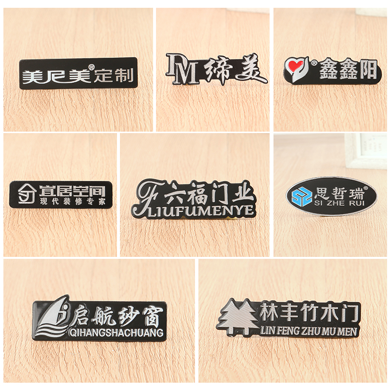 Aluminum brushed two-dimensional code Retro doors and windows logo furniture trademarks