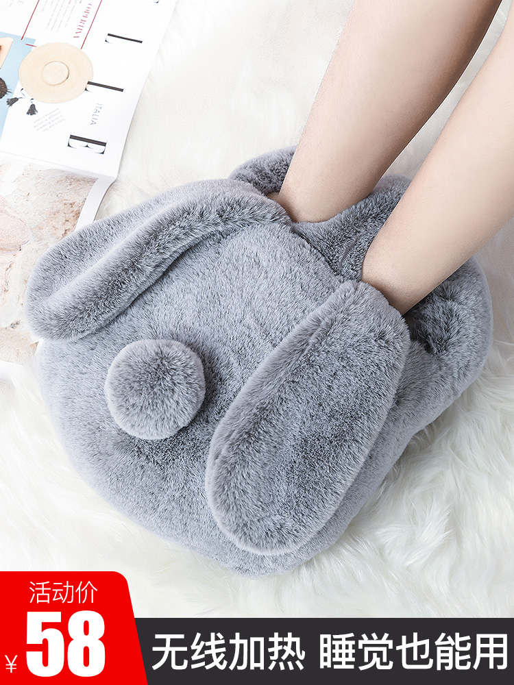 Huamujie warm foot treasure Charging warm foot winter day warm artifact Heating water bag bed sleeping with foot pad cover