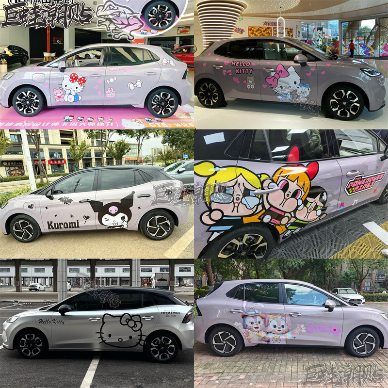 Suitable for Mg4 Powerpuff Girls Car Stickers, Kitty Kuromi Disney Cute Cartoon Car Body Stickers, Car Show 4S