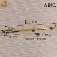 Бронзовый, 50см, 9mm