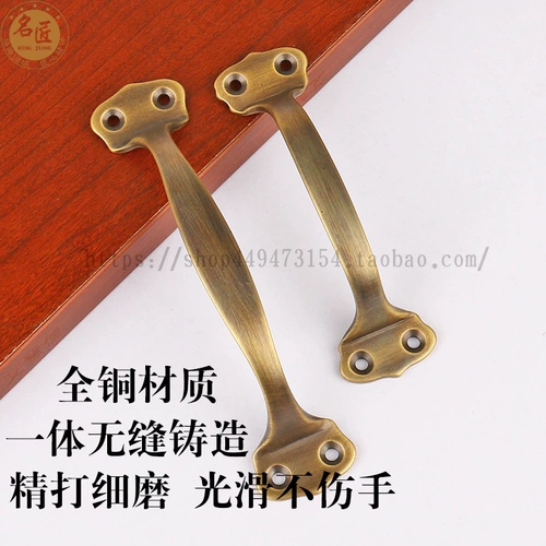 Старый стиль чистый бронзовый дверной ручка ретро дверь и окно дверь и окно медного ручка китайская антикварная дверная дверная латунная ручка ретро