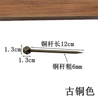 Большой, бронзовый, медный