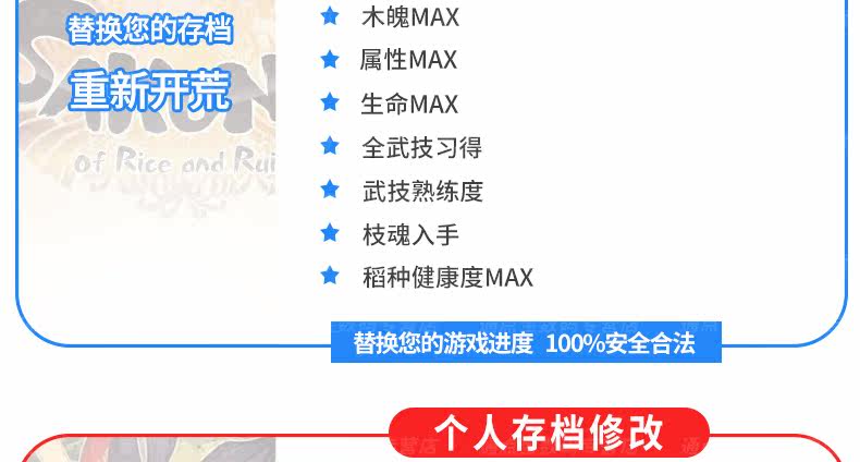 Подробная информация о Tmall Tiansui Daoji Details_03.jpg