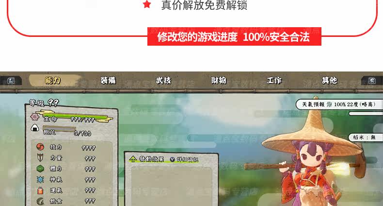 Tmall tiansui подробности_05.jpg