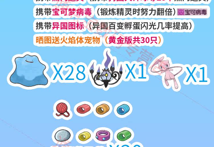 Tmall Variety Странные детали page_04.jpg