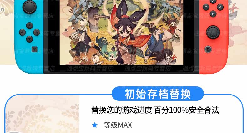 Tmall tiansui deta duki details_02.jpg