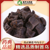 Made of Polygonum Polygonum 500g Chinese herbal medicine made of Polygonum Polygonum Slice Powder Black Bubble Wine Fleece-Fleece Tea Tea Original