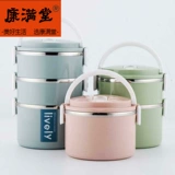 Термос из нержавеющей стали для школьников, ланч-бокс, термическая бочка