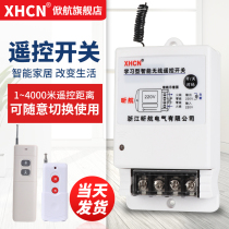 Remote control switch 220v wireless 380v water pump high-power remote control water pump power intelligent controller 12v