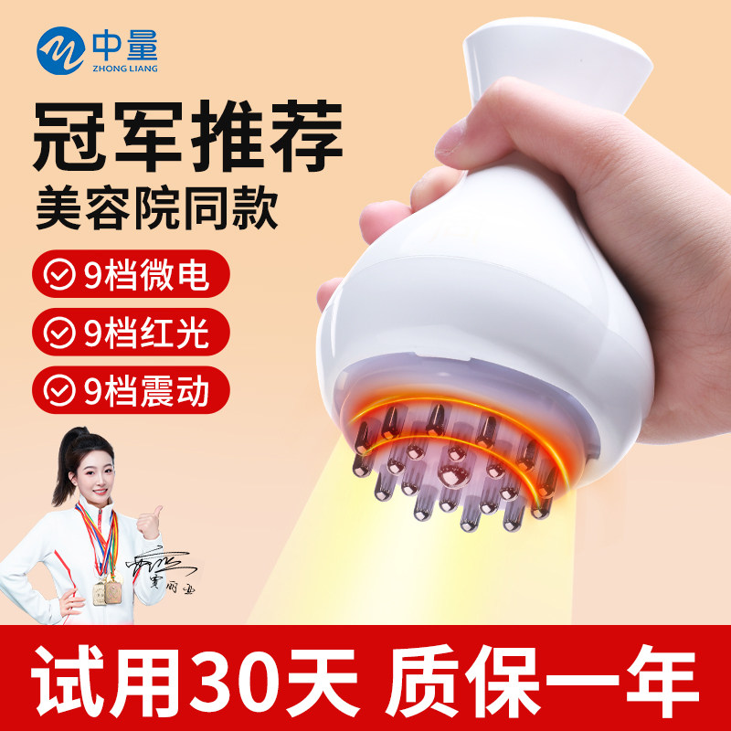 经络按摩仪全身疏通神器按摩刷腹部背部拔罐器电动加热震动刮痧仪