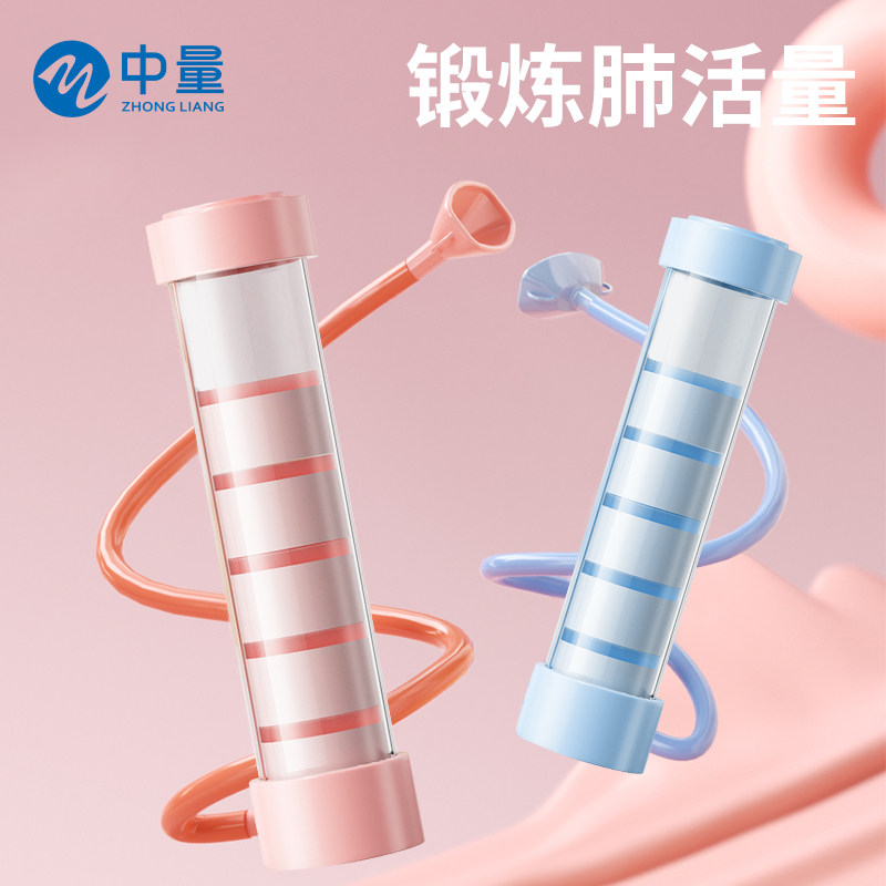 呼吸哑铃腹式呼吸吹气训练器锻炼肺活量腹肌马甲线盆底肌瘦脸神器