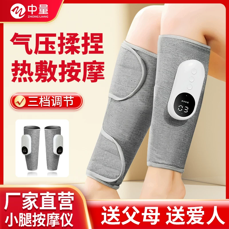 Electric massager, universal compress, keeps constant temperature